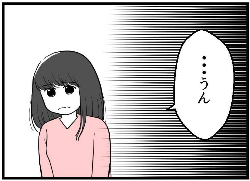 【漫画】「何か言いたいことはある？」友人妻に問う【レスの友人に振り回された話 Vol.41】