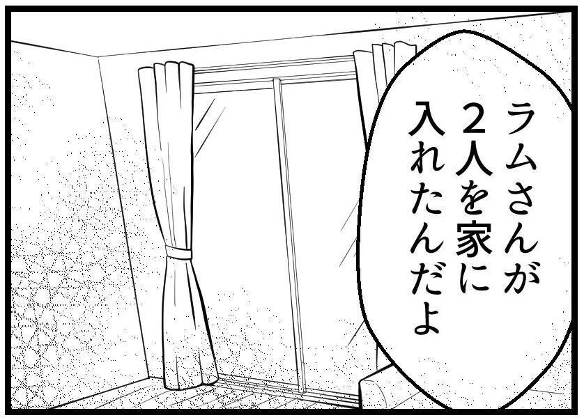 【漫画】「何か言いたいことはある？」友人妻に問う【レスの友人に振り回された話 Vol.41】