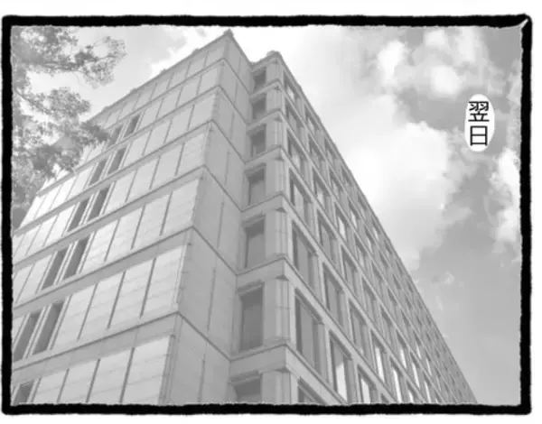 「【漫画】イケメン先輩！優しすぎ！でも私だけに？【会社の先輩が待ちぶせVol.6】」の画像