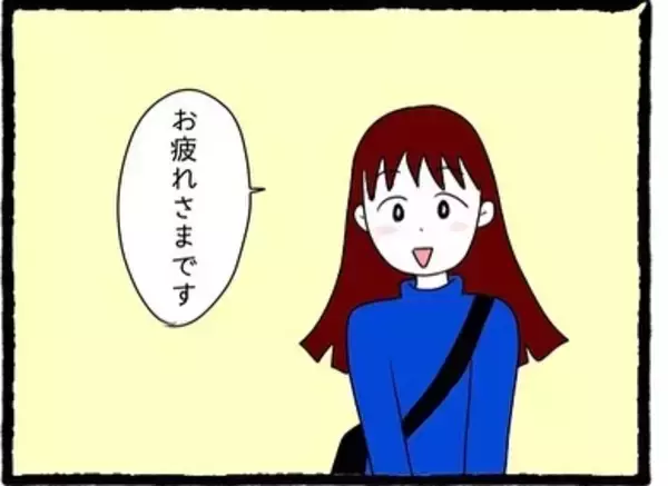 「【漫画】イケメン先輩！優しすぎ！でも私だけに？【会社の先輩が待ちぶせVol.6】」の画像