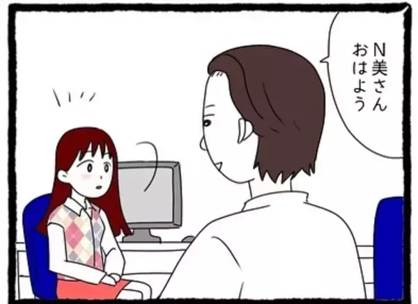 「【漫画】イケメン先輩！優しすぎ！でも私だけに？【会社の先輩が待ちぶせVol.6】」の画像