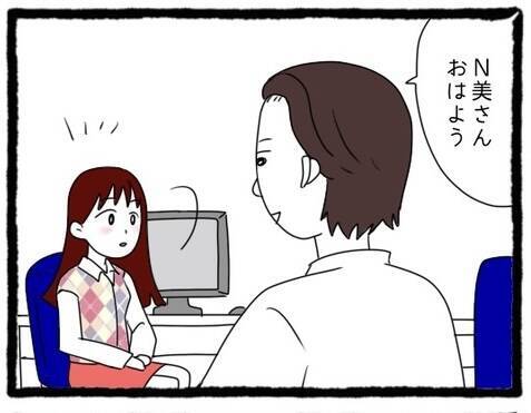 【漫画】イケメン先輩！優しすぎ！でも私だけに？【会社の先輩が待ちぶせVol.6】