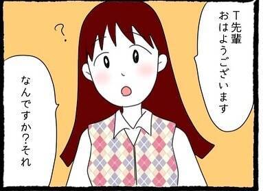 【漫画】イケメン先輩！優しすぎ！でも私だけに？【会社の先輩が待ちぶせVol.6】