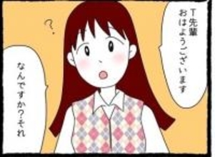 【漫画】イケメン先輩！優しすぎ！でも私だけに？【会社の先輩が待ちぶせVol.6】