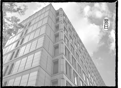 【漫画】イケメン先輩！優しすぎ！でも私だけに？【会社の先輩が待ちぶせVol.6】