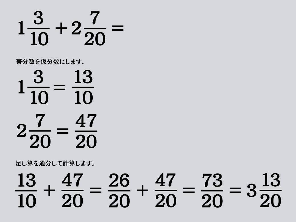 大人ならわかる？ 小学校の「算数」問題＜Vol.1887＞