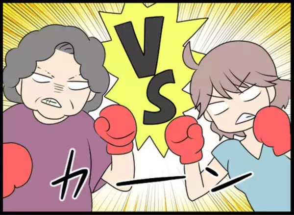 「「私が跡取りとして育てる！」義母が驚きの発言　ついに戦いが始まる！」の画像
