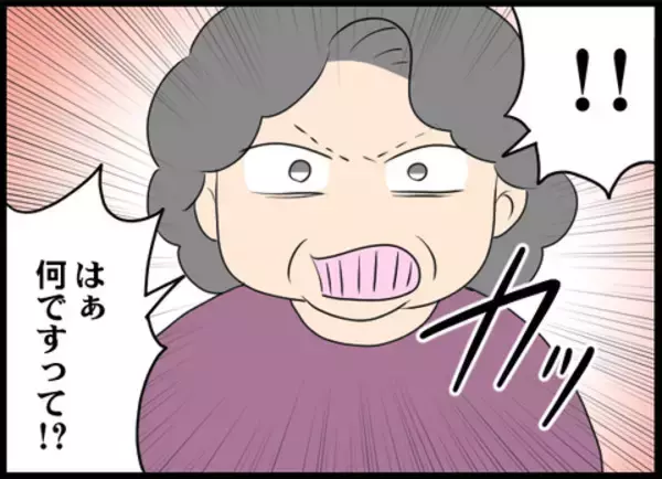 「「私が跡取りとして育てる！」義母が驚きの発言　ついに戦いが始まる！」の画像