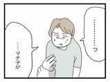「【漫画】離婚のための第一歩！ 少し甘くささやいて娘を奪うことに成功【半分夫 Vol.84】」の画像3