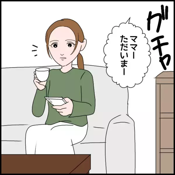 「「旦那さんはマザコンとは限らない」医師の言葉が腑に落ちない妻は…」の画像