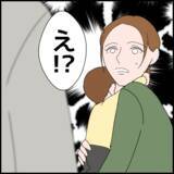「「旦那さんはマザコンとは限らない」医師の言葉が腑に落ちない妻は…」の画像8