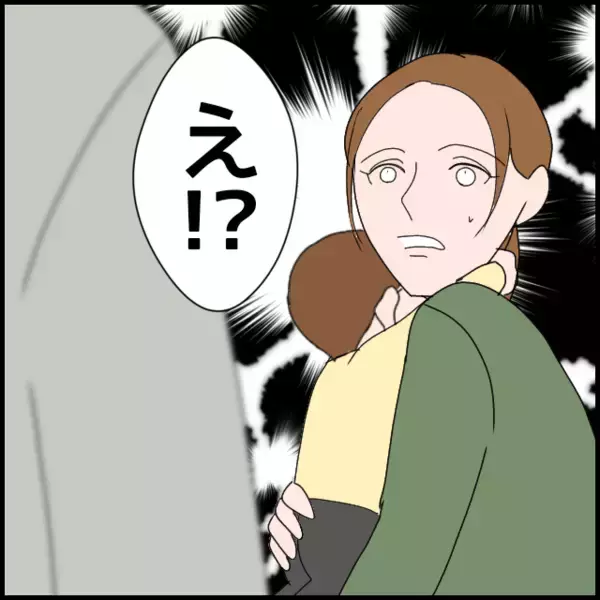 「「旦那さんはマザコンとは限らない」医師の言葉が腑に落ちない妻は…」の画像