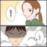 「「旦那さんはマザコンとは限らない」医師の言葉が腑に落ちない妻は…」の画像5