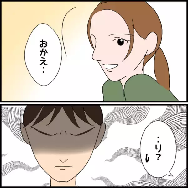 「「旦那さんはマザコンとは限らない」医師の言葉が腑に落ちない妻は…」の画像