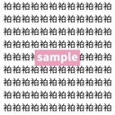 【漢字探し】ずらっと並んだ「袙」の中にまぎれた別の漢字一文字は？の画像