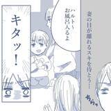 「【漫画】妻は尻尾を出さないので長女と次女に聞くしかないか【見えない地獄 Vol.18】」の画像7