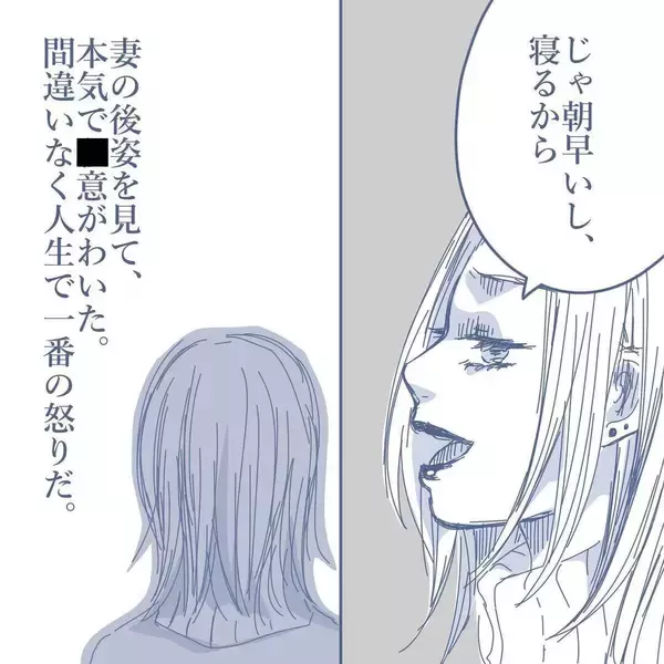 「【漫画】妻は尻尾を出さないので長女と次女に聞くしかないか【見えない地獄 Vol.18】」の画像