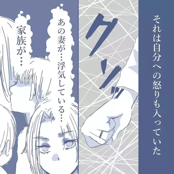 「【漫画】妻は尻尾を出さないので長女と次女に聞くしかないか【見えない地獄 Vol.18】」の画像