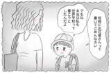 「「母の求める正解」と「自分の正解」の区別がわからなくなっていく…」の画像4