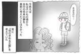 「「母の求める正解」と「自分の正解」の区別がわからなくなっていく…」の画像6