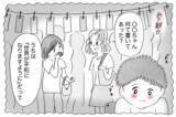 「「母の求める正解」と「自分の正解」の区別がわからなくなっていく…」の画像1