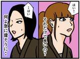 「【漫画】こんなに忙しいのに店長は…ボーっとしてる？【元引きこもりがバイトリーダー Vol.53】」の画像8