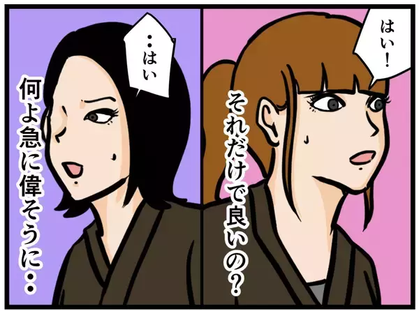 「【漫画】こんなに忙しいのに店長は…ボーっとしてる？【元引きこもりがバイトリーダー Vol.53】」の画像