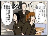 「【漫画】こんなに忙しいのに店長は…ボーっとしてる？【元引きこもりがバイトリーダー Vol.53】」の画像7