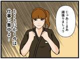 「【漫画】人手不足であえぐ中、さらなる困難に直面【元引きこもりがバイトリーダー Vol.85】」の画像6