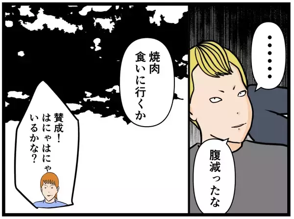「【漫画】人手不足であえぐ中、さらなる困難に直面【元引きこもりがバイトリーダー Vol.85】」の画像