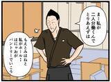 「【漫画】人手不足であえぐ中、さらなる困難に直面【元引きこもりがバイトリーダー Vol.85】」の画像4