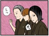 「【漫画】人手不足であえぐ中、さらなる困難に直面【元引きこもりがバイトリーダー Vol.85】」の画像5
