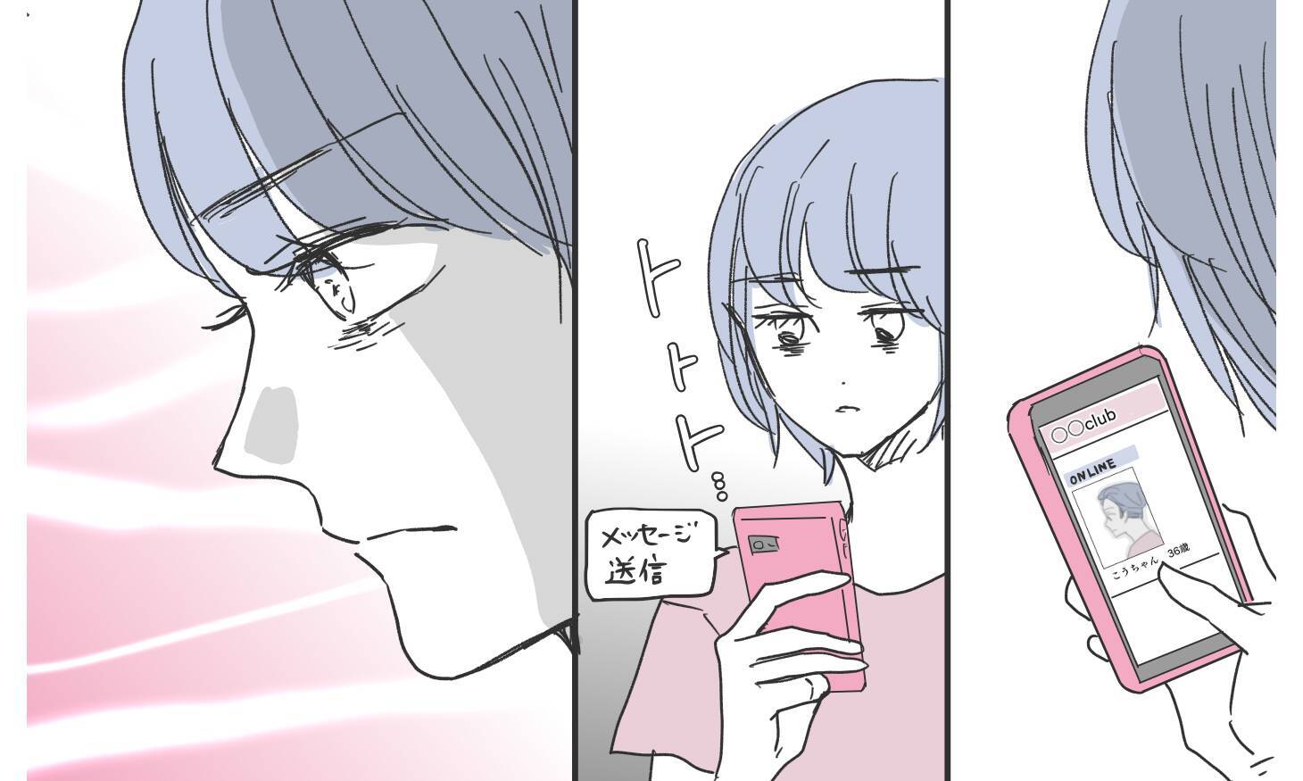 エリート夫の見下しに妻が反撃！ 衝撃の逆転劇が始まる…！