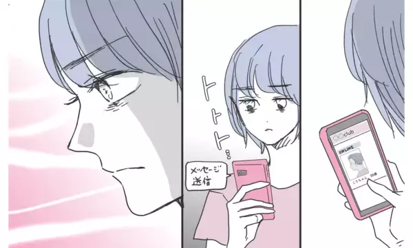 「エリート夫の見下しに妻が反撃！ 衝撃の逆転劇が始まる…！」の画像