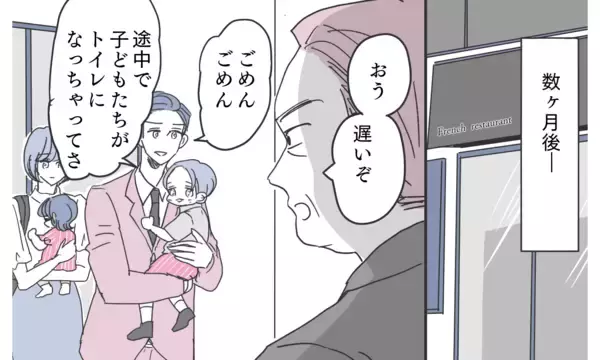 「エリート夫の見下しに妻が反撃！ 衝撃の逆転劇が始まる…！」の画像