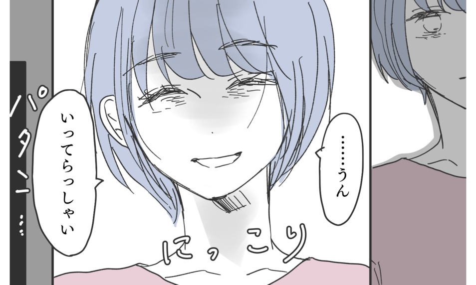 エリート夫の見下しに妻が反撃！ 衝撃の逆転劇が始まる…！