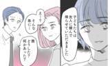 「エリート夫の見下しに妻が反撃！ 衝撃の逆転劇が始まる…！」の画像7