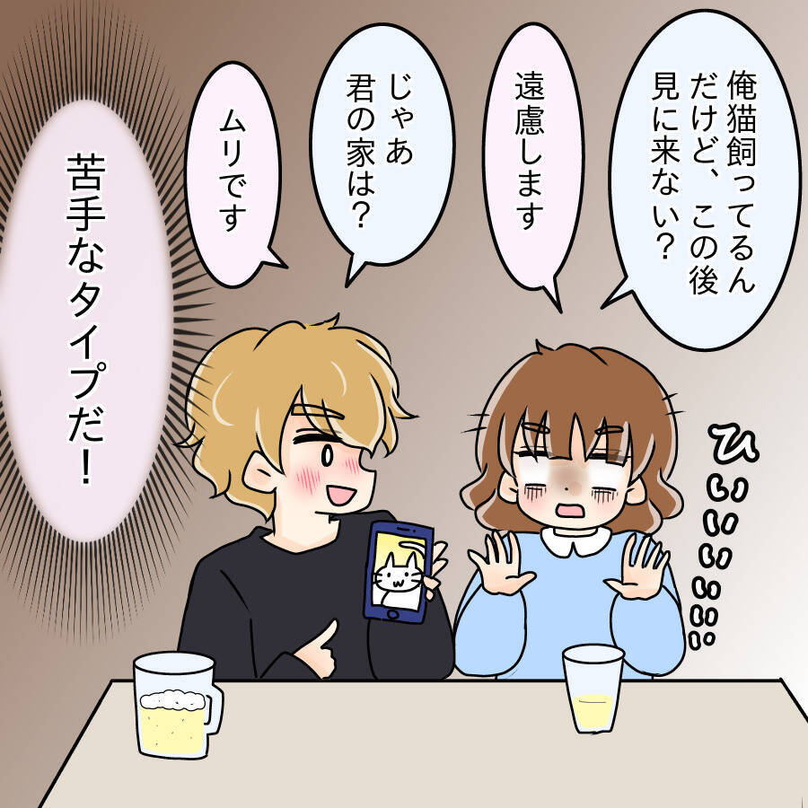 【漫画】「社長」と聞いた瞬間に見せた、獲物を狙う獣の目！【人の価値はモテ度で決まる Vol.4】