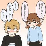 「【漫画】「社長」と聞いた瞬間に見せた、獲物を狙う獣の目！【人の価値はモテ度で決まる Vol.4】」の画像6