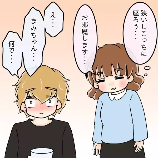 「【漫画】「社長」と聞いた瞬間に見せた、獲物を狙う獣の目！【人の価値はモテ度で決まる Vol.4】」の画像