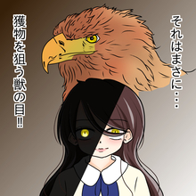 【漫画】「社長」と聞いた瞬間に見せた、獲物を狙う獣の目！【人の価値はモテ度で決まる Vol.4】