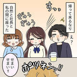「【漫画】「社長」と聞いた瞬間に見せた、獲物を狙う獣の目！【人の価値はモテ度で決まる Vol.4】」の画像5