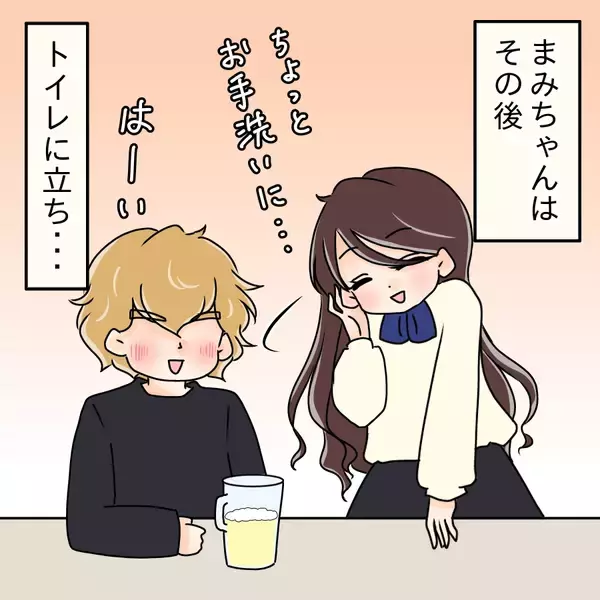 「【漫画】「社長」と聞いた瞬間に見せた、獲物を狙う獣の目！【人の価値はモテ度で決まる Vol.4】」の画像