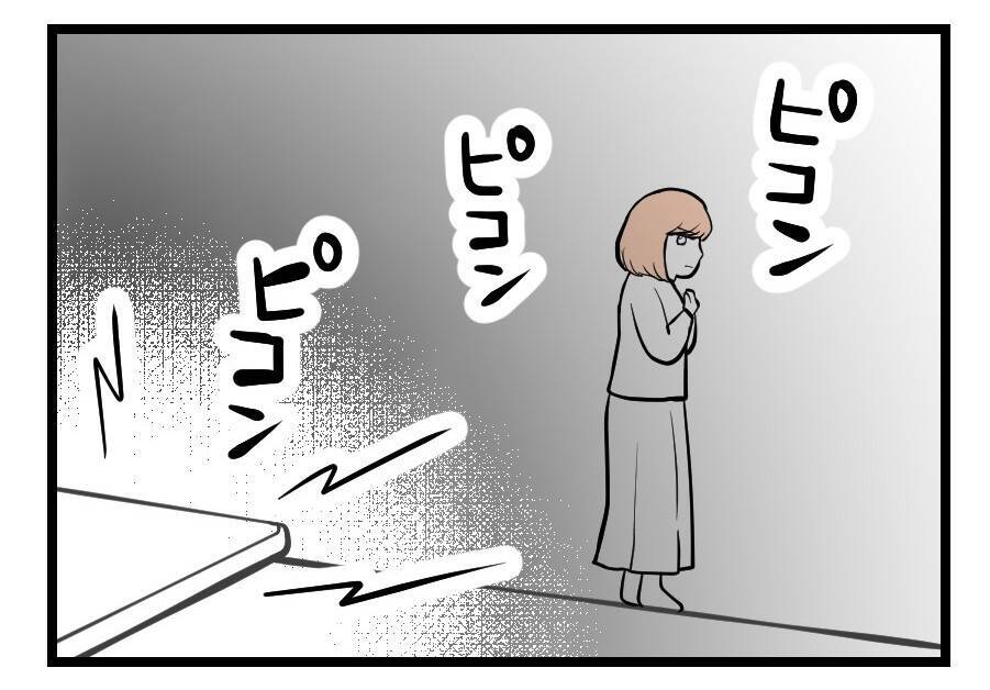 【漫画】置手紙までして私の本気度は伝わらなかったようだ【夫が気になるのはお金だけ Vol.47】