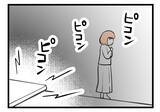 「【漫画】置手紙までして私の本気度は伝わらなかったようだ【夫が気になるのはお金だけ Vol.47】」の画像2