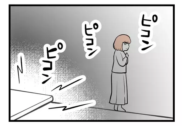 「【漫画】置手紙までして私の本気度は伝わらなかったようだ【夫が気になるのはお金だけ Vol.47】」の画像