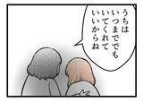 「【漫画】置手紙までして私の本気度は伝わらなかったようだ【夫が気になるのはお金だけ Vol.47】」の画像7