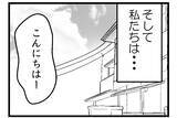 「【漫画】置手紙までして私の本気度は伝わらなかったようだ【夫が気になるのはお金だけ Vol.47】」の画像8