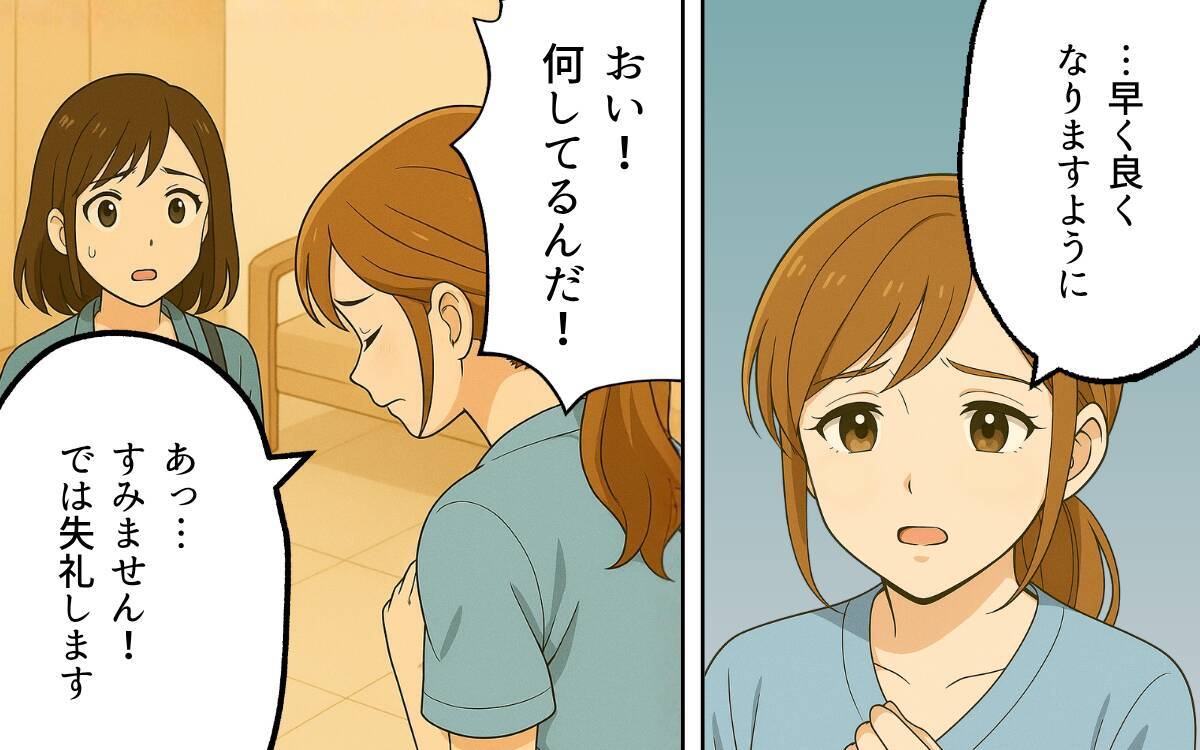 「これだからしつけのなっていない子どもは…」評判は良いのに患者が少ない理由