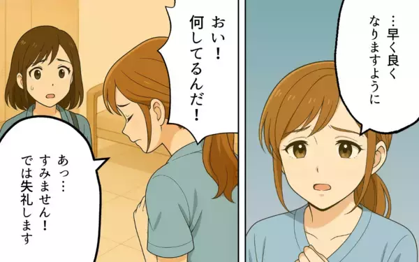 「「これだからしつけのなっていない子どもは…」評判は良いのに患者が少ない理由」の画像